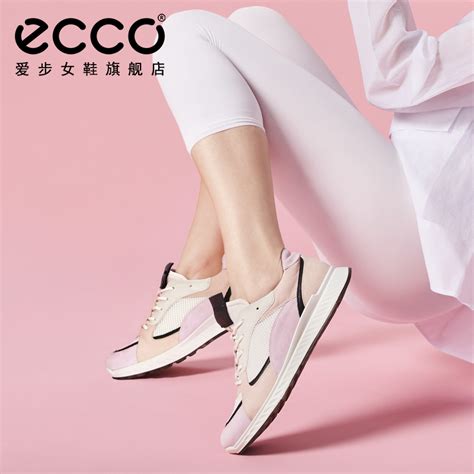 中六鞋子|ECCO爱步官网官方商城